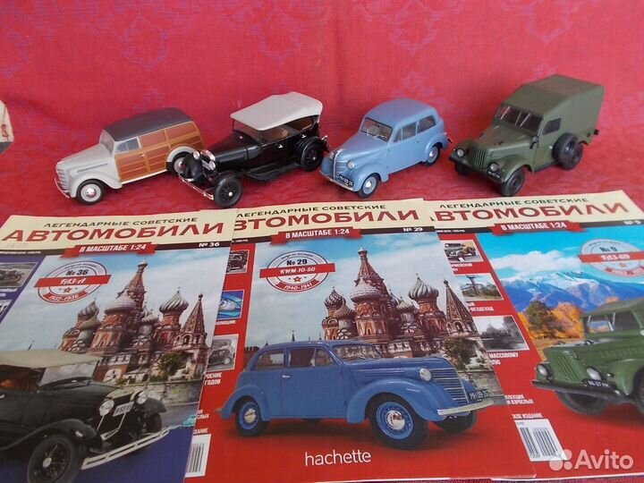 Модели авто 1 : 24