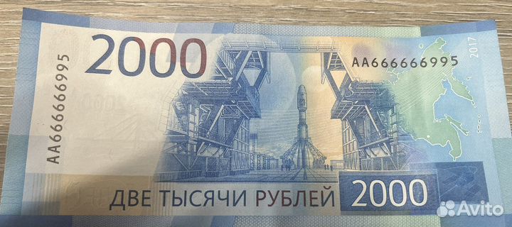 Купюра с красивым номером