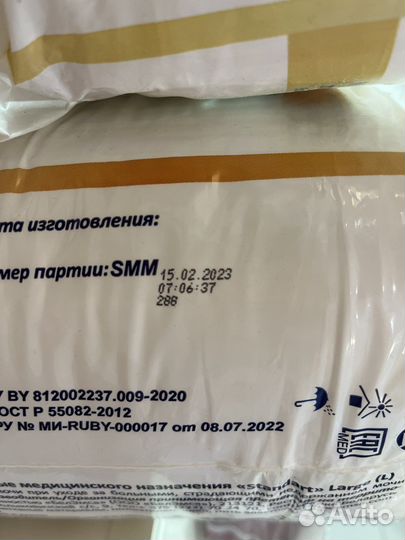 Подгузники памперсы для взрослых L + доставка