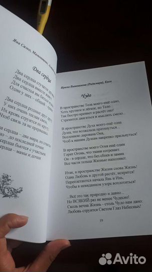 Книги для мам