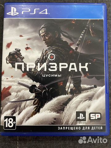 Призрак цусимы ps4