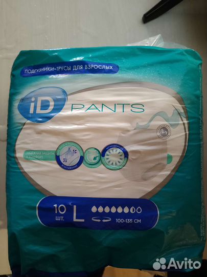 Памперсы для взрослых