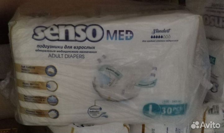 Памперсы для взрослых l