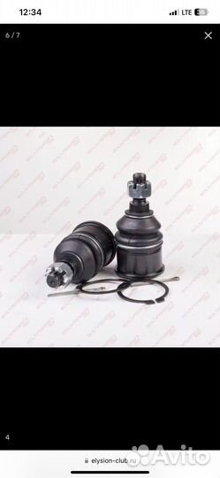 Шаровая опора нижняяхонда элизион