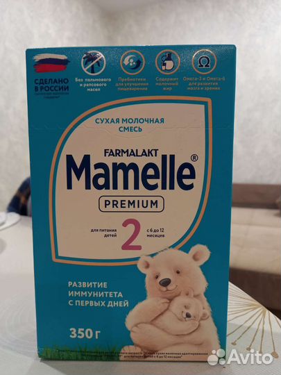 Детская смесь