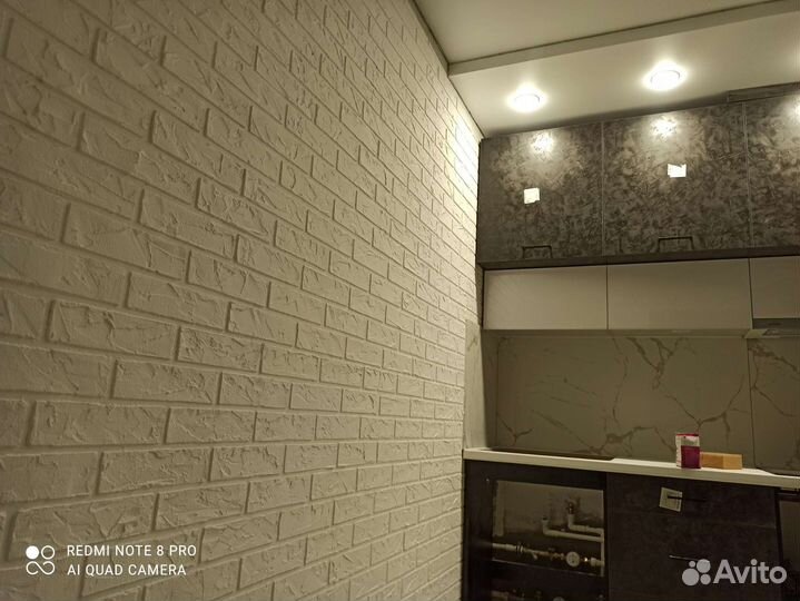 Ремонт и отделка квартир