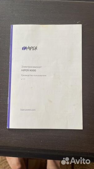 Электросамокат бу hiper