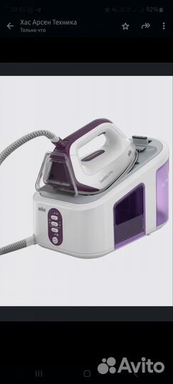 Утюг braun
