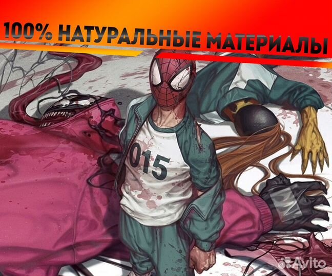 Print Art Картина - постер Игра в кальмара SpiderM