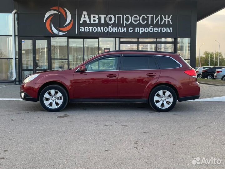 Subaru Outback 2.5 CVT, 2011, 165 914 км