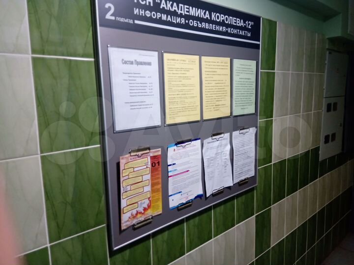 2-к. квартира, 48,5 м², 2/9 эт.