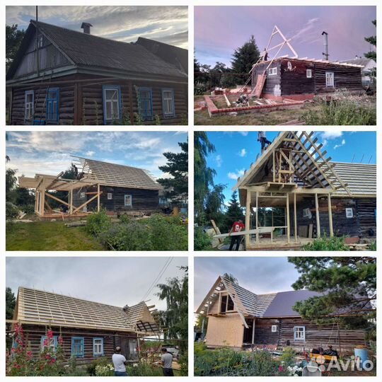 Кровля крыши