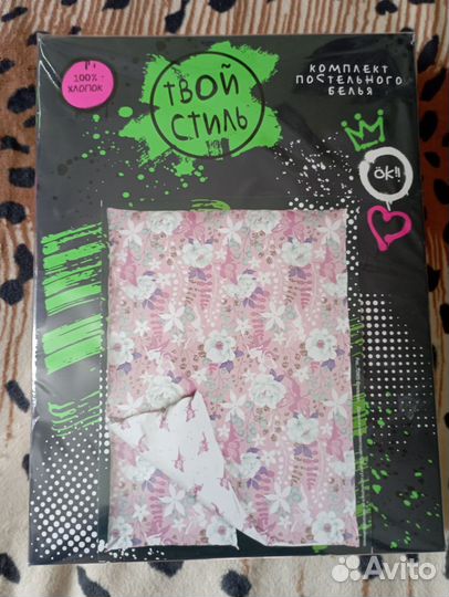 Детское постельное белье 1.5