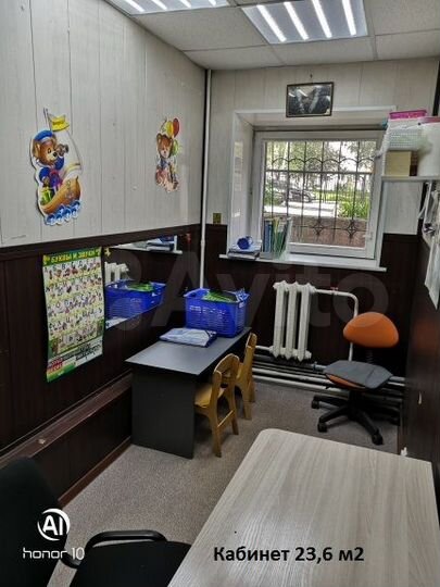 Свободного назначения, 23.6 м²