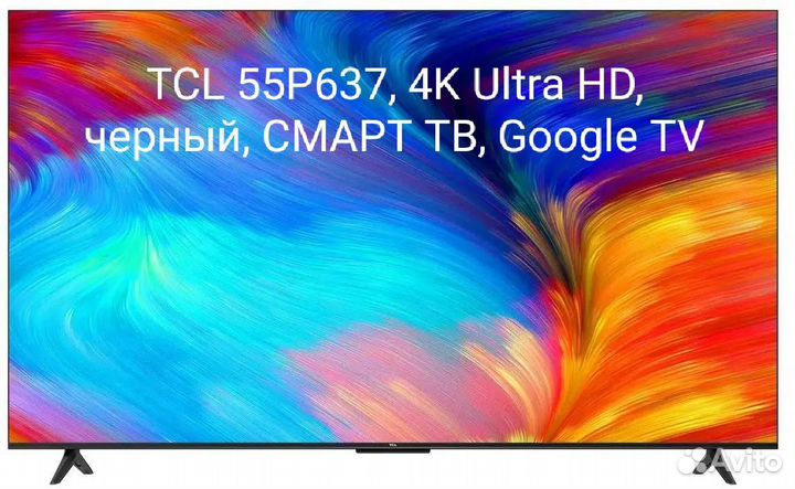 Телевизор 40 дюймов,новый,FullHd