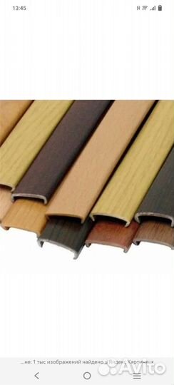 Кант врезной