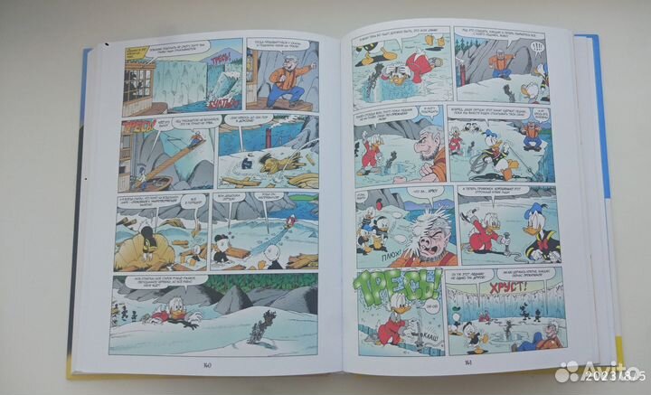 Дядюшка Скрудж и Дональд Дак. Сын Солнца. Дон Роса