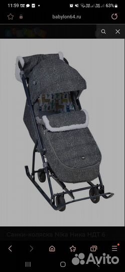 Санки коляска Ника kids