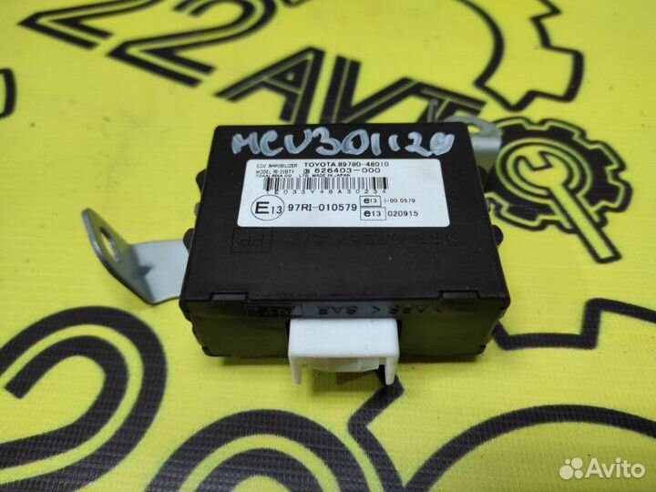 Блок управления иммобилайзером Toyota Harrier