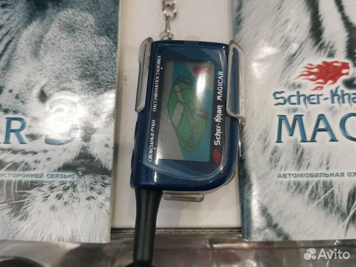 Автосигнализация