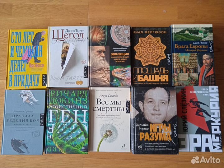 Книги издательства Corpus