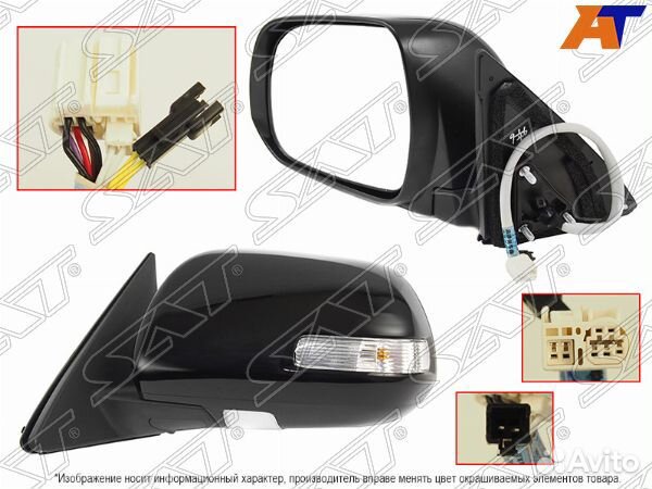 Зеркало toyota highlander