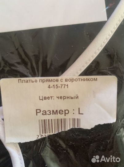 Платье новое