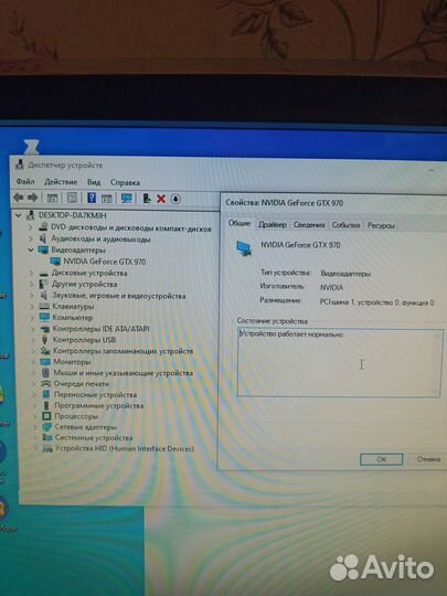 Видеокарта gtx 970 4 gb