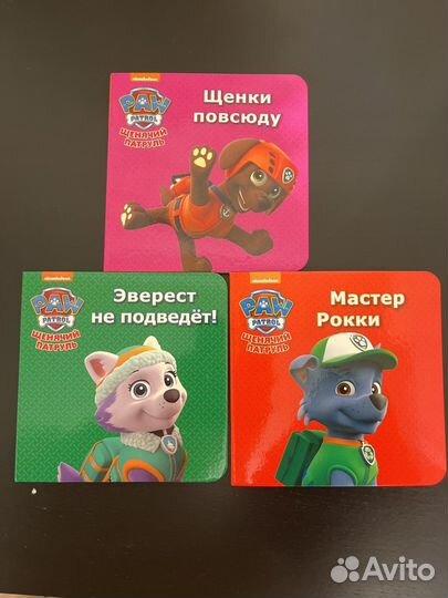 Детские книги 