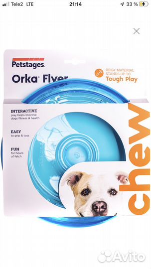 Новый поводок flexi