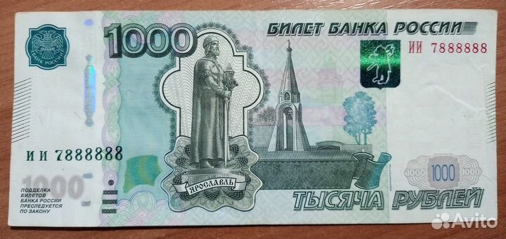 Денежные эгрегоры - счастливые купюры