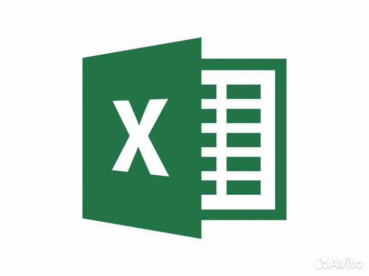 Работа с Excel / Google Таблицы