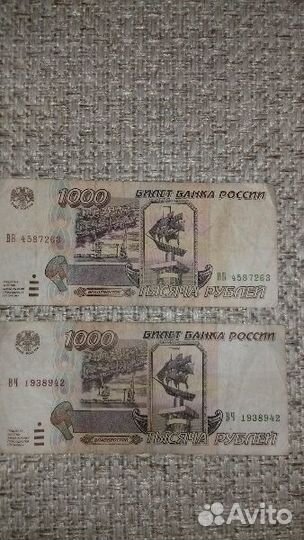 Банкноты 1000 р 1995 г