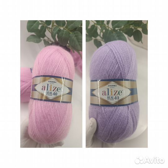 Пряжа для вязания ализе реал 40 Alize Real
