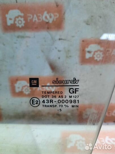 Стекло двери переднее левое Opel Vectra B 38 X16