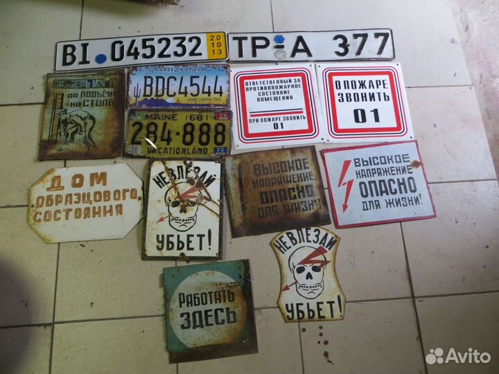 Различные таблички и знаки