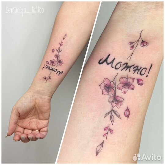 Художественная татуировка, тату, мини тату