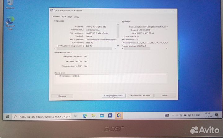 Ноутбук acer swift SF314 (Pentium 4417U)