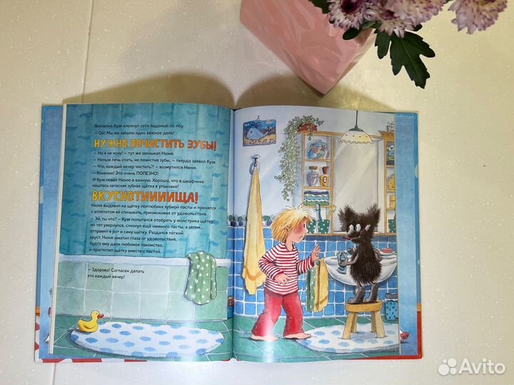 Книги детские