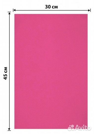 Коврик для холодильника