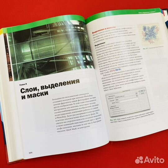 Книги Photoshop CS3 для фотографов. Комплект