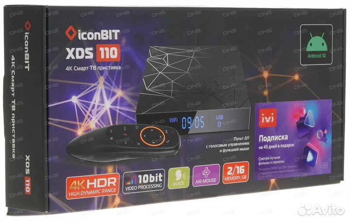 Андроид тв приставка