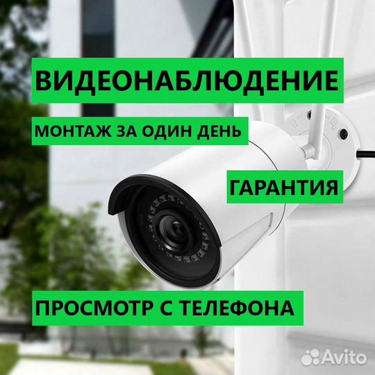 Видеонаблюдение комплект T312-apkz-1