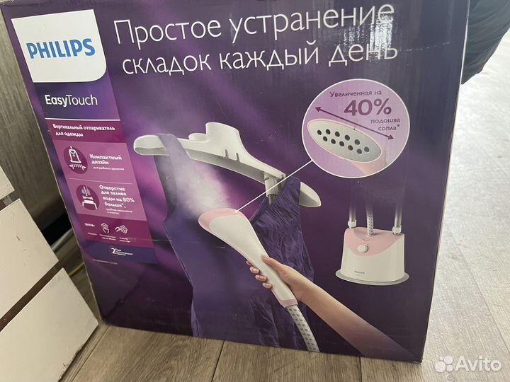 Отпариватель philips