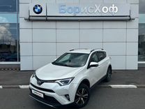 Toyota RAV4 2.0 CVT, 2016, 49 618 км, с пробегом, цена 2 697 000 руб.