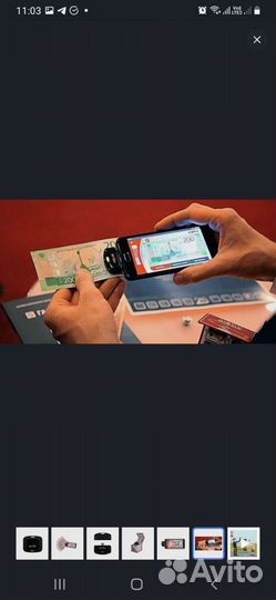 Портативный автоматический детектор подлинности