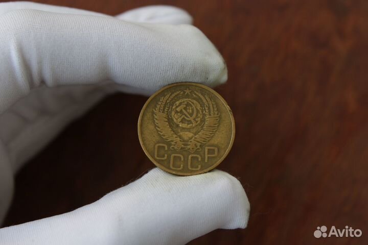 3 Копейки 1952 года СССР в Твери