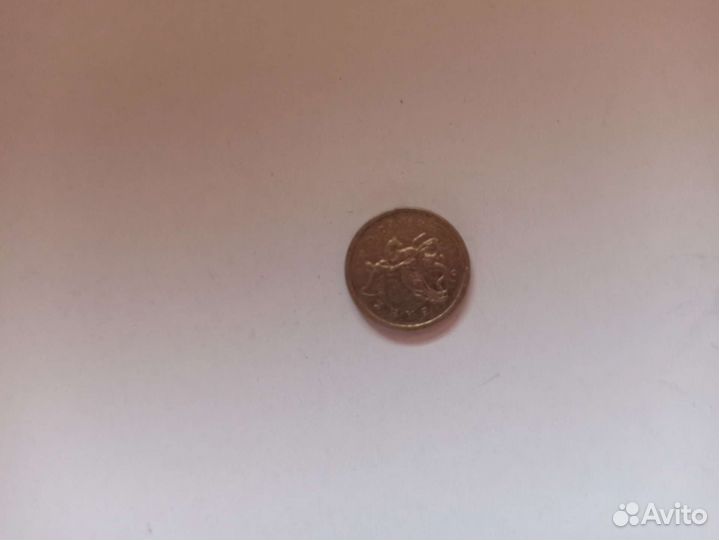 1 Копейка 1997. 19. смазан год