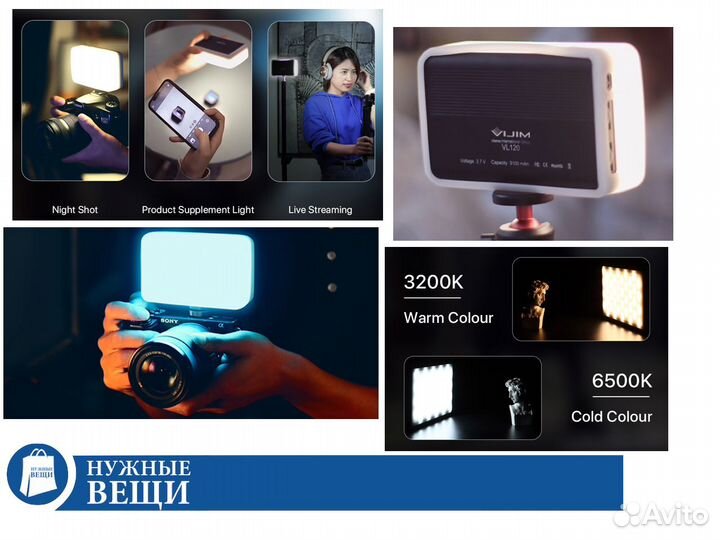 Фото видео Led свет Ulanzi VL120 3200-6500K