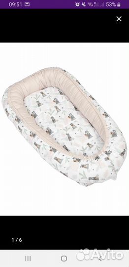 Кокон комфортер гнездышко для новорожденных